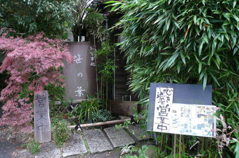 201011kamakura10.jpg